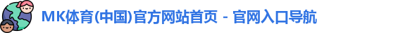 lmk体育ogo